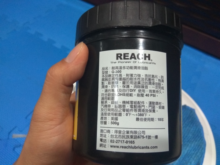 小米掃地機 解決有尖銳的聲音問題