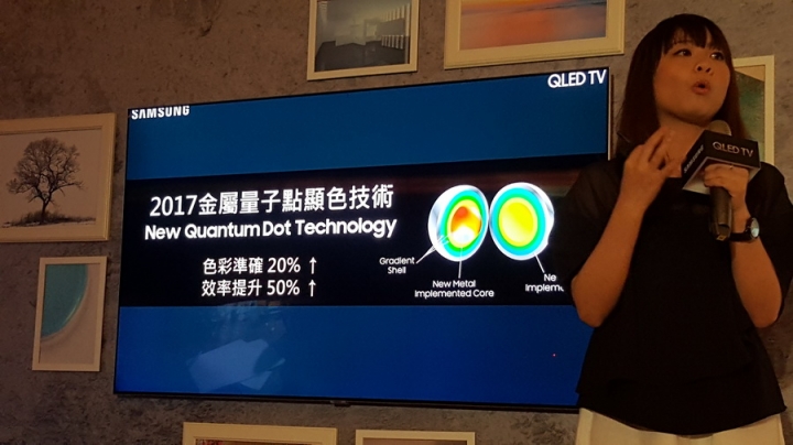 Samsung QLED 量子電視，見證 3Q 體驗會！
