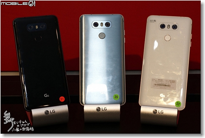 【寬敞視界‧盡收掌心】LG G6~The Big Screen that Fits in Your Hand台北體驗會