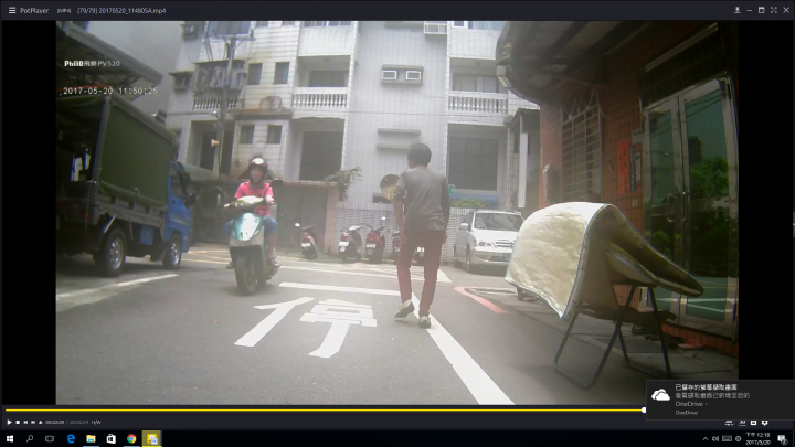 飛樂PV520行車紀錄器....回報區!!