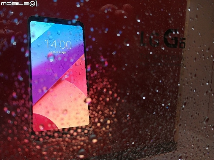 【寬敞視界‧盡收掌心】LG G6~The Big Screen that Fits in Your Hand台北體驗會