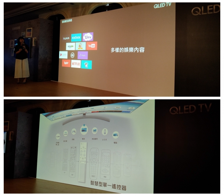 萬眾期待 Samsung QLED 量子電視 【震撼登場】 專屬體驗會分享