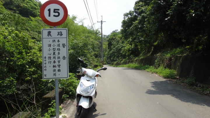 「神鵝瞎旅」霧峰山南山北走一回 之北段 上集 [蟲、魚、鱉、鳥的自然生態之旅]