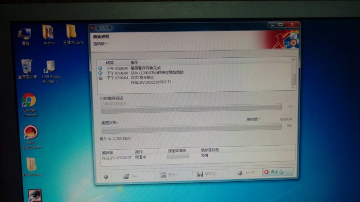 使用Nero燒錄證件照可是一直失敗？