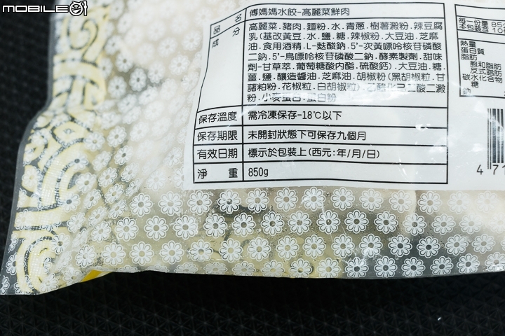大賣場12家高麗菜豬肉「冷凍水餃」盲測動口吃！