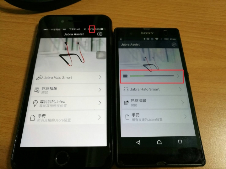 [開箱] Jabra Halo Smart 頸掛式藍牙耳機