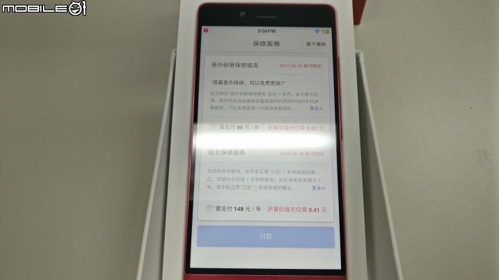 [開箱]錘子手機 堅果Pro 酒紅色 4GB RAM+128GB ROM 簡單開箱~