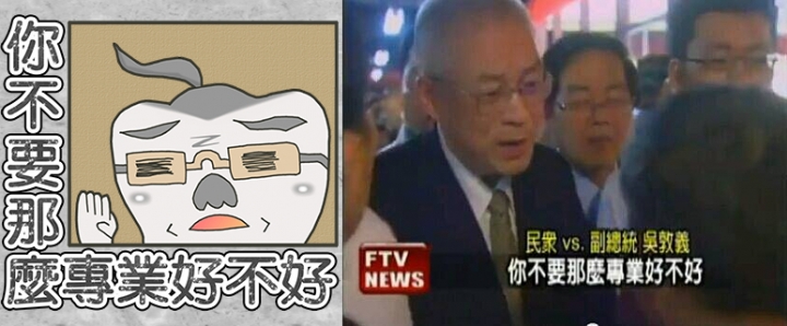 【LINE】創意貼圖「齒兄弟物語3-大叔的逆襲」中.英.日三國語言版同步上架!