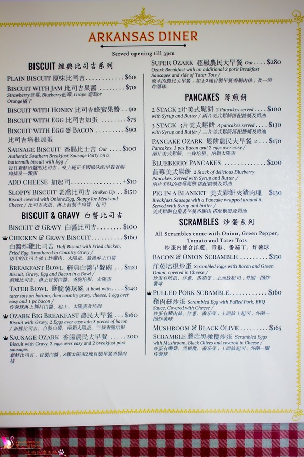 高雄美式餐廳︱阿肯瑟美式餐廳大順星巴克後方的道地美國南方料理Arkansas Diner