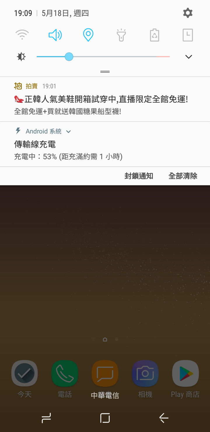 為什麼S8的閃電快充 , 只比一般充電模式快幾分鐘...??!!(附圖)