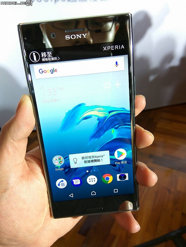 Sony Xperia XZ Premium 的螢幕真的很猛!!!!!!!(分享摸到實機的感動)
