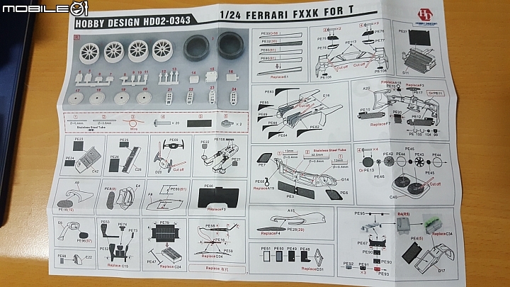[Tamiya 1:24] 田宮 法拉利 FXX K    Ferrari FXX K  製作過程