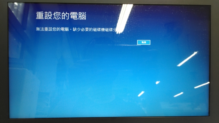 ASUS筆電X450J無法回覆系統怎麼辦？