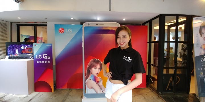 (體驗心得) LG G6不容小看 可單手掌控的大螢幕《LG最新旗艦機G6搶先體驗會》
