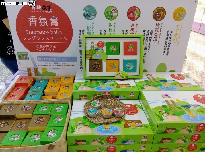 嘉義市月桃故事館5月6號
