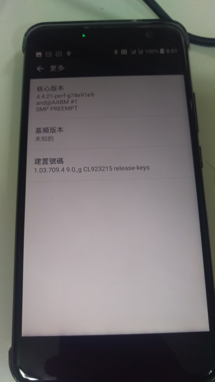 U11 128G 黑 Wifi 錯誤