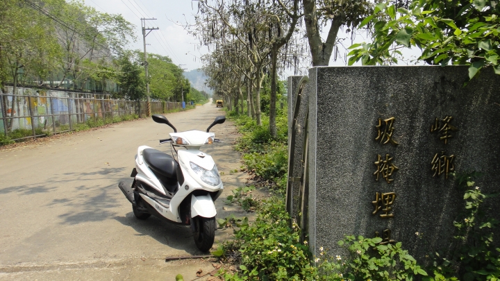 「神鵝瞎旅」霧峰山南山北走一回 之 南段 上集[往條子杯杯打槍的地方走]