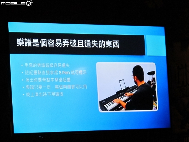 【限定體驗】Samsung Galaxy Tab S3 聲．色．筆 之S Pen好用 (第2場)