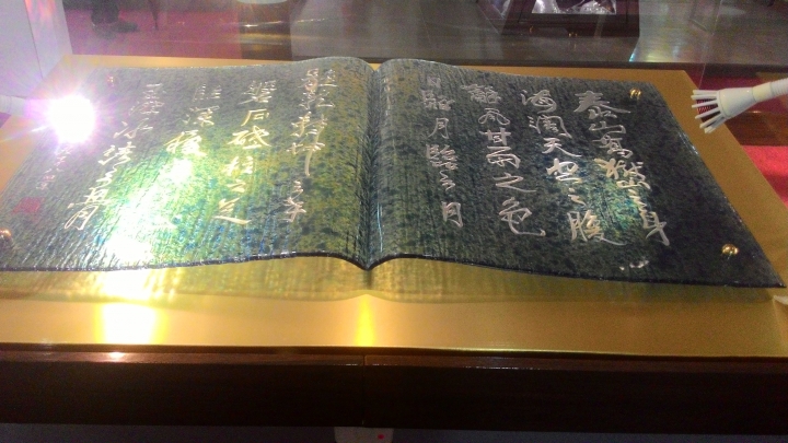 台灣玻璃館之旅