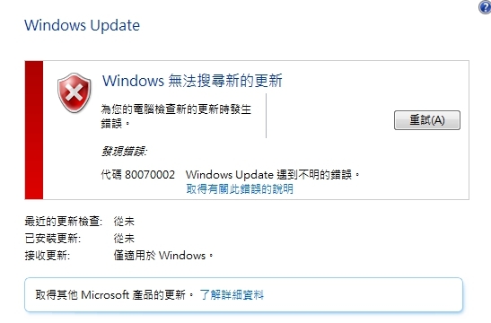 Windows 7更新求助@@