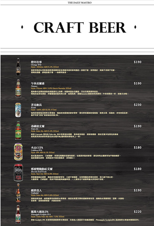 【新北市中和】MASTRO CAFE中和店新開幕，除了超嫩超香的戰斧豬排，還有幾道本店限定料理，同樣超讚！正妹店員多，超吸睛