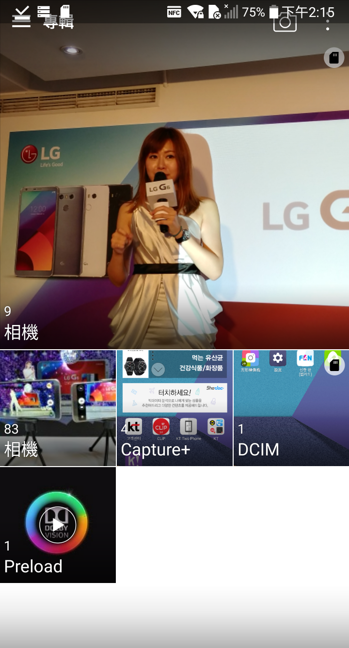 (體驗心得) LG G6不容小看 可單手掌控的大螢幕《LG最新旗艦機G6搶先體驗會》