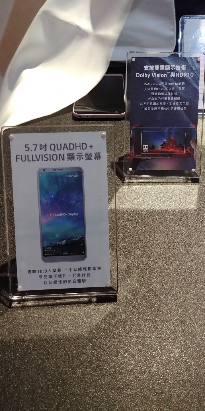 (體驗心得) LG G6不容小看 可單手掌控的大螢幕《LG最新旗艦機G6搶先體驗會》
