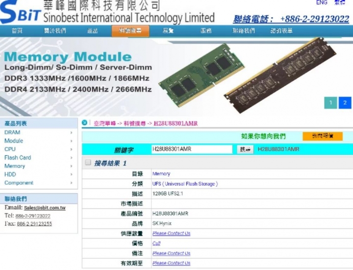 原來U ultra 128藍寶石版的NAND，竟然係UFS2.1