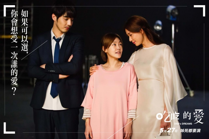 【吃吃的愛】吃情女子漢