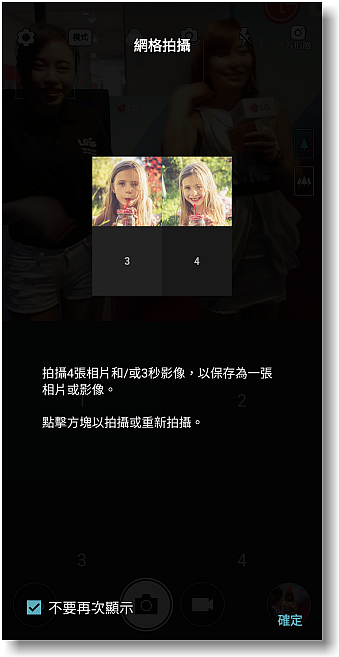 【寬敞視界‧盡收掌心】LG G6~The Big Screen that Fits in Your Hand台北體驗會