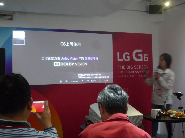 LG G6新機上市體驗會-分享篇