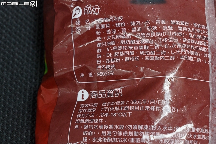 大賣場12家高麗菜豬肉「冷凍水餃」盲測動口吃！