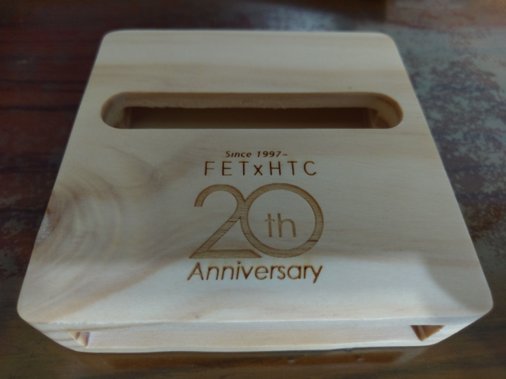 htc 雙20周年-經典木質喇叭/配件組