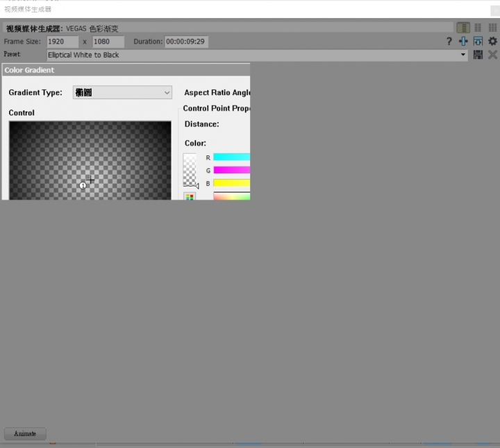 請教關於Sony Vegas 特效視窗只有顯示一半之問題