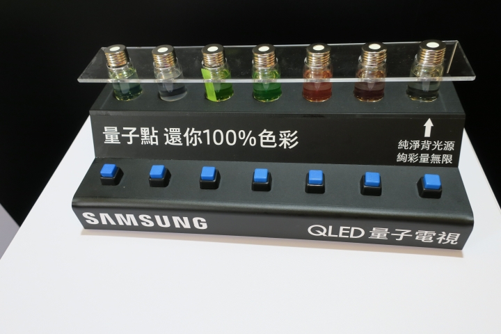 萬眾期待 Samsung QLED 量子電視 【震撼登場】 專屬體驗會分享