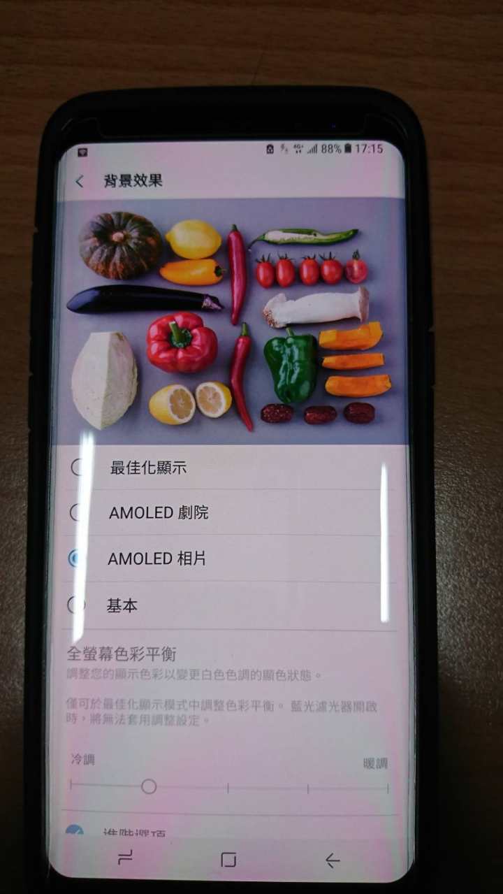 請問S8+螢幕泛紅情況是否正常