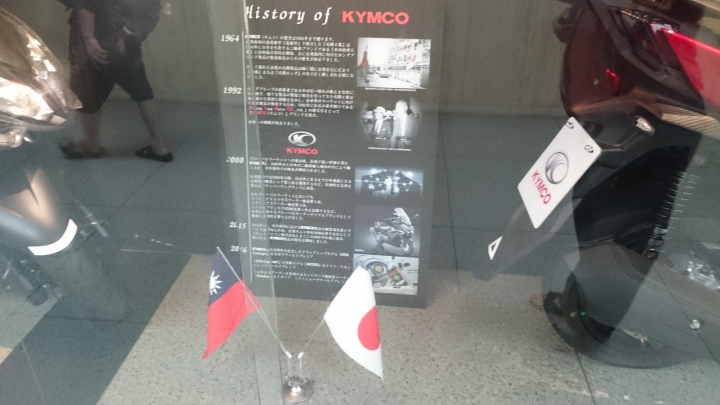連續多年台灣第一的光陽展示櫥窗