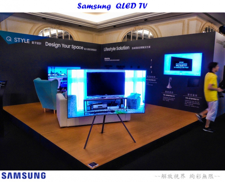 【解放視界 絢彩無限】~「Samsung QLED 量子電視專屬體驗會」心得分享