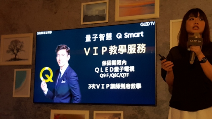 Samsung QLED 量子電視，見證 3Q 體驗會！