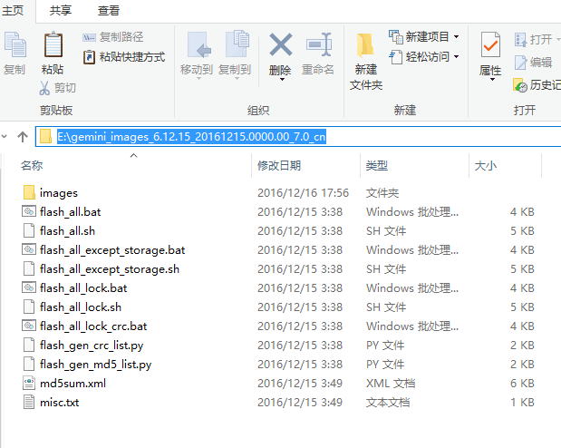 支持刷安卓6.0/7.0 小米 NOTE2 解鎖 支持安卓7.0 刷入第三方TWRP-3.1.0-0316-XIAOMI_NOTE2