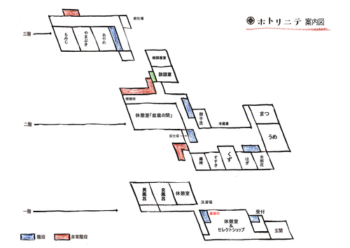 [日本富士山環山之旅]-山梨-山中湖畔饒富人情味的木造民宿ホトリニテ