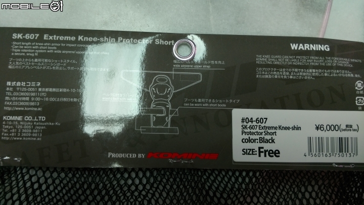 komine JK-122 WP SK-607 姜太公雨衣  zeusZS1600 大陸牌防摔衣  sbk長手套