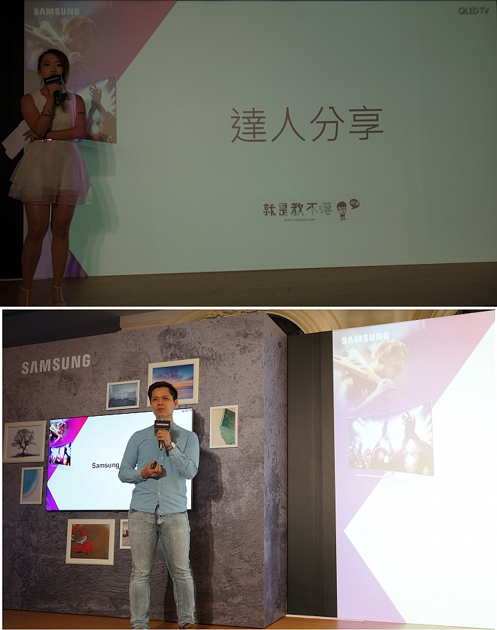 [體驗會心得文]Samsung QLED量子電視專屬體驗會