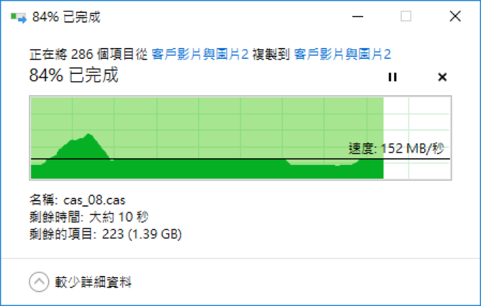 PLEXTOR EX1 客戶體驗好幫手 傳檔不尷尬