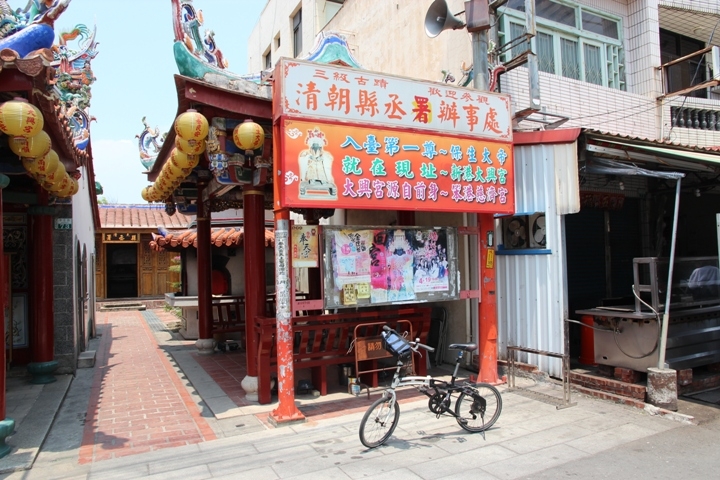 從新港到北港，騎單車BIKE媽祖(新港篇)