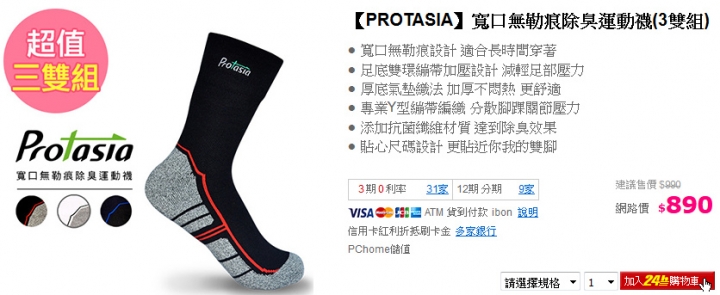 [開箱] 自由行 長走舒適鞋 Salomon X Ultra 2 GTX 、New Balance 避震跑鞋 男MZANTBS2