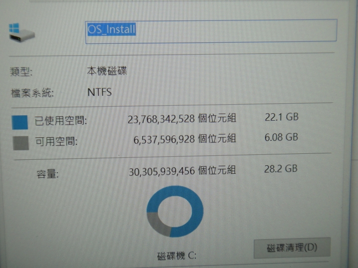 msi s120小筆電 使用分享