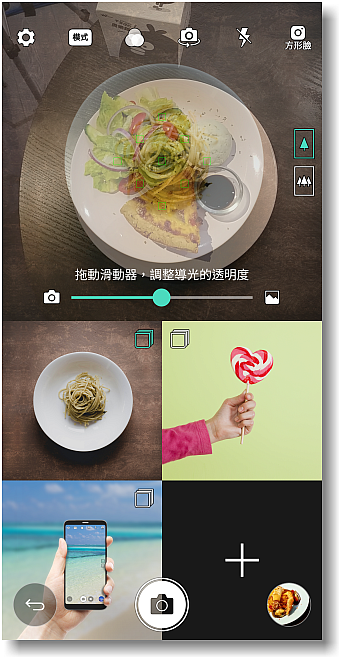【寬敞視界‧盡收掌心】LG G6~The Big Screen that Fits in Your Hand台北體驗會