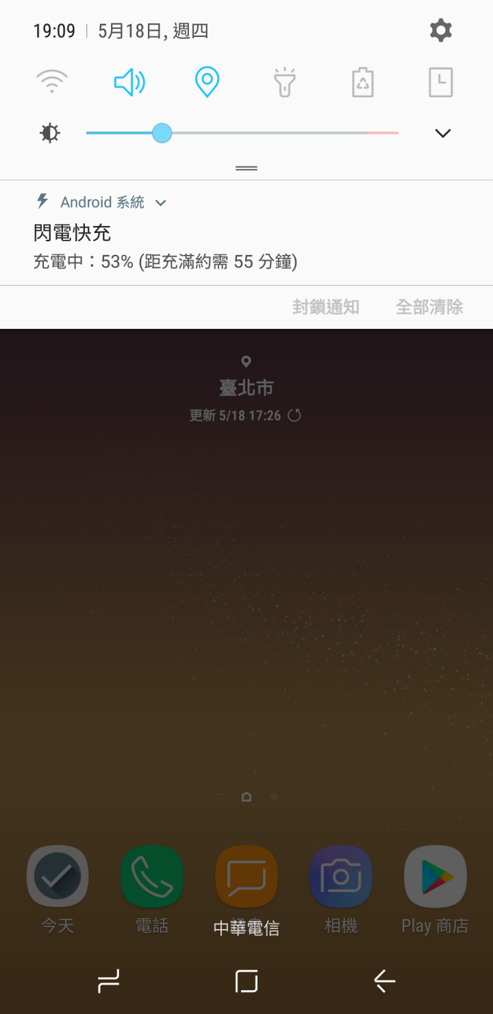 為什麼S8的閃電快充 , 只比一般充電模式快幾分鐘...??!!(附圖)