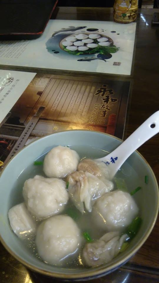 環~台灣海峽